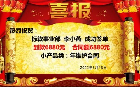 有關于his醫院管理軟件的一則廣告（醫院管理軟件his排名）