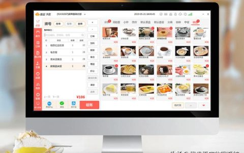 餐飲管理系統哪家好？餐飲SaaS系統（餐飲saas系統排名）