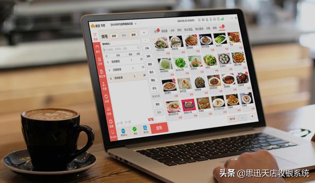 餐飲管理系統哪家好？餐飲SaaS系統（餐飲saas系統排名）