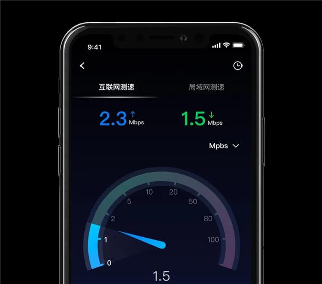 TP-LINK推出iOS版“網絡百寶箱”App：支持測網速（tplink app測網速）
