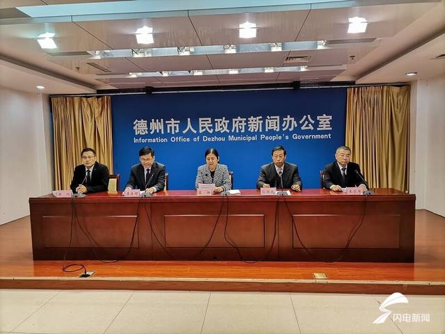 《黨政機關會務服務規范》德州市地方標準正式發布 12月10日實施（黨政機關會議服務規范）