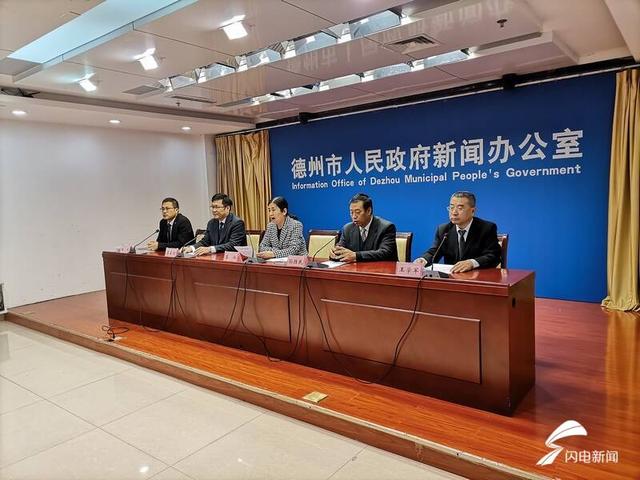 《黨政機關會務服務規范》德州市地方標準正式發布 12月10日實施（黨政機關會議服務規范）