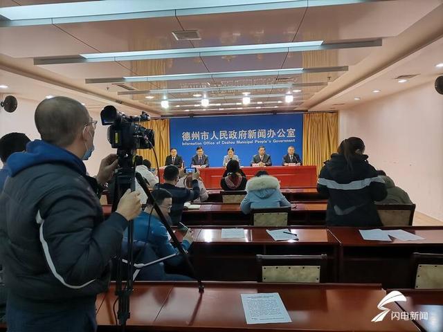 《黨政機關會務服務規范》德州市地方標準正式發布 12月10日實施（黨政機關會議服務規范）