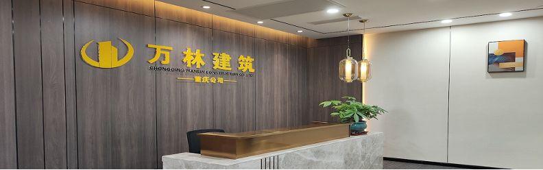 萬搭云 - 數十億的工程項目，如何做好數字化管理？（項目管理云平臺建設）