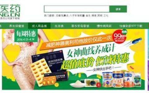 互聯網+陜西傳統(tǒng)連鎖發(fā)力創(chuàng)新，引領區(qū)域電商大潮！（互聯網時代電商對傳統(tǒng)商業(yè)的沖擊）