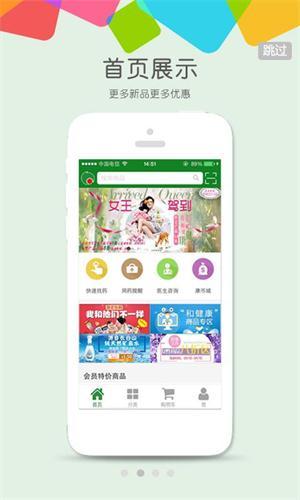 互聯網+陜西傳統連鎖發力創新，引領區域電商大潮！（互聯網時代電商對傳統商業的沖擊）
