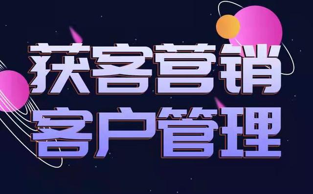 企業微信點鏡SCRM員工管理軟件系統賦能電商企業實現精準營銷（企業微信點鏡SCRM）