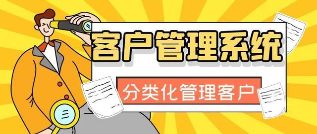 企業銷售管理系統哪種好？（銷售管理系統哪個好）