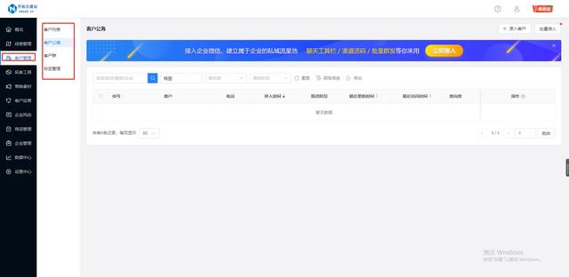 企業銷售管理系統哪種好？（銷售管理系統哪個好）