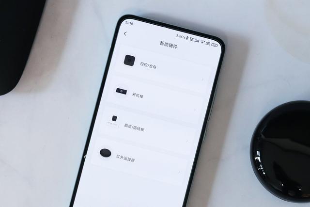 傳統家電秒變智能，向日葵智能遠控遙控評測，輕松開啟智能生活