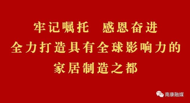 南康招150名特崗教師！（南康特崗教師招聘）