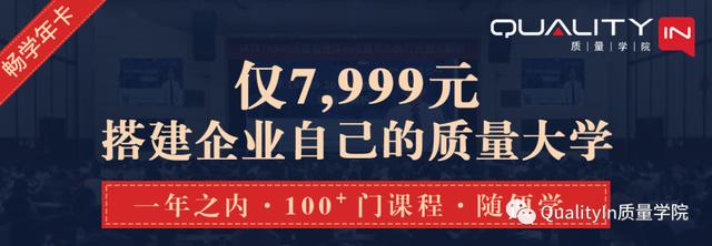 如何讓企業管理走向流程化管理？（公司流程化管理）