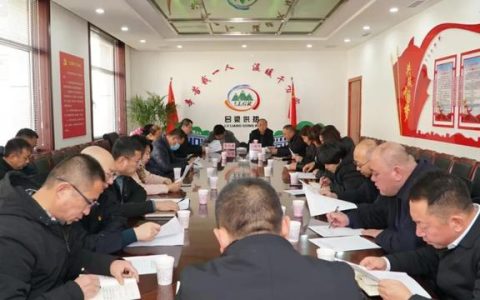 安全無小事 責任重于山——呂梁市城市管理局召開安全生產專題會議