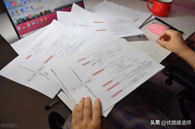 干貨！2021二建《管理》項目管理+施工管理組織必背考點（2020建筑工程項目管理作業3）