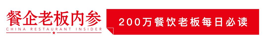 開店“第一板斧”！很多人卻絆倒在這關