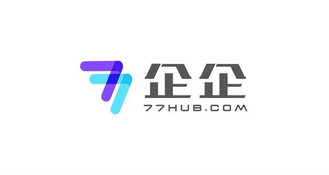 第三屆“尖貨市場”評選開啟：頭部企業級應用“買手團”搭臺 十家優選服務商唱戲