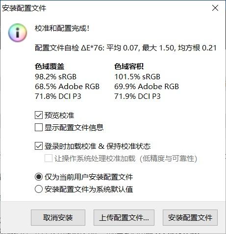 至輕至薄的游戲筆電，微星絕影 2 GS66 體驗(yàn)評(píng)測（微星絕影2 gs66散熱）