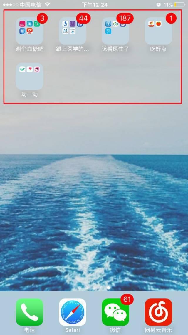 董小姐專欄：這么多糖尿病健康A(chǔ)PP,我覺得這幾個(gè)還不錯(cuò)（糖尿病 APP）