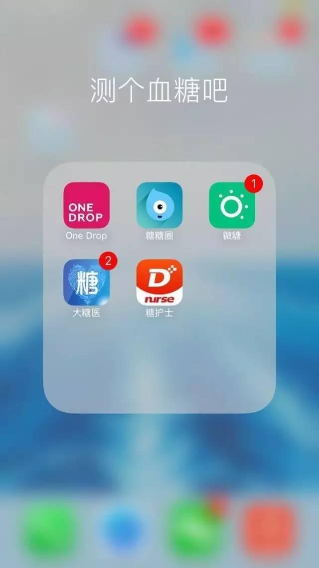 董小姐專欄：這么多糖尿病健康A(chǔ)PP,我覺得這幾個(gè)還不錯(cuò)（糖尿病 APP）