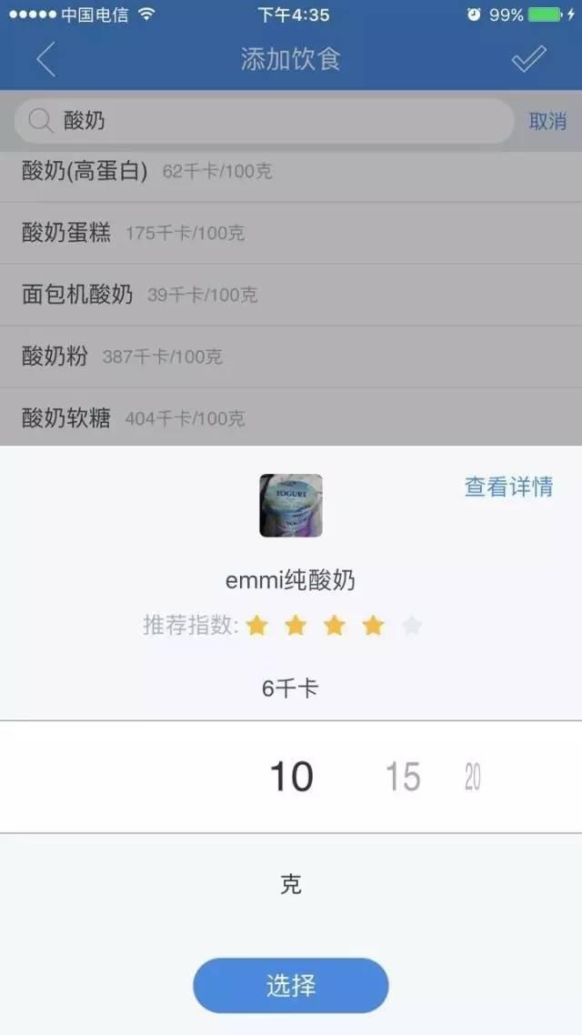 董小姐專欄：這么多糖尿病健康A(chǔ)PP,我覺得這幾個(gè)還不錯(cuò)（糖尿病 APP）