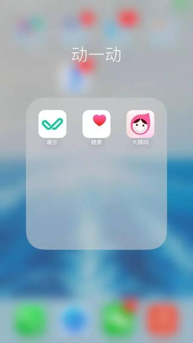 董小姐專欄：這么多糖尿病健康A(chǔ)PP,我覺得這幾個(gè)還不錯(cuò)（糖尿病 APP）