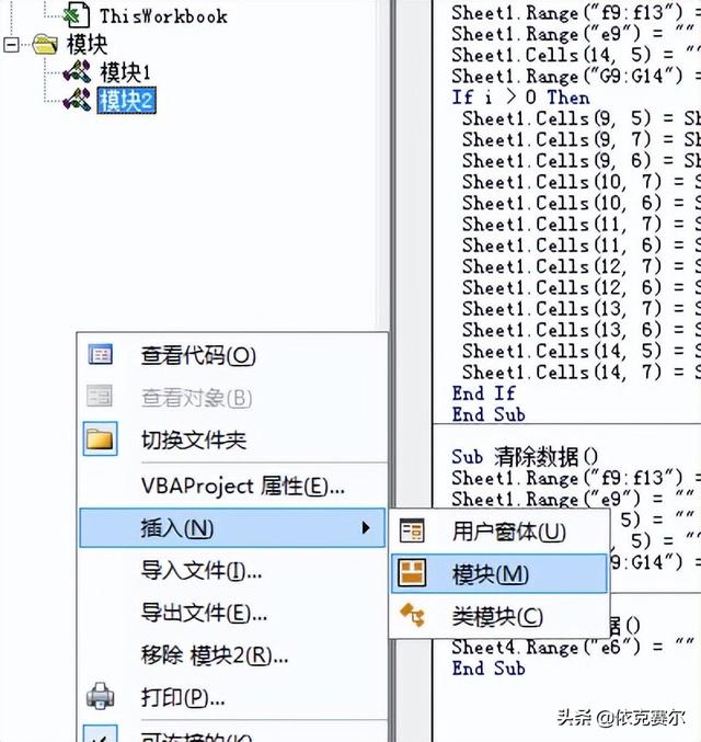 詳細(xì)介紹！如何用Excel制作企業(yè)項(xiàng)目管理系統(tǒng)（excel怎么做項(xiàng)目管理）