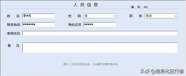 車間機床計件產量信息化管理系統軟件開發設計解決方案（工廠計件系統軟件）