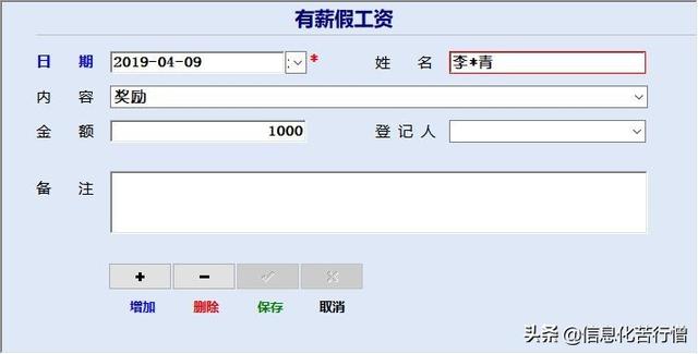 車間機床計件產量信息化管理系統軟件開發設計解決方案（工廠計件系統軟件）