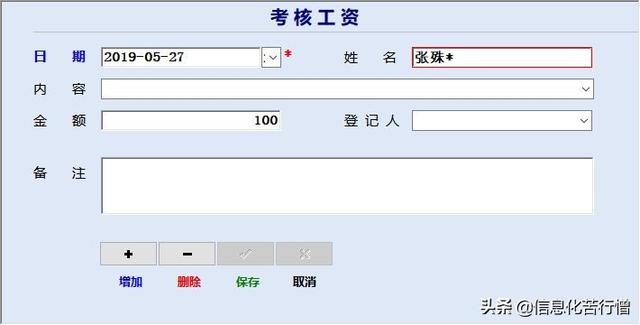 車間機床計件產量信息化管理系統軟件開發設計解決方案（工廠計件系統軟件）