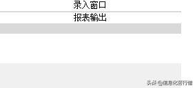 車間機床計件產量信息化管理系統軟件開發設計解決方案（工廠計件系統軟件）