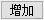 車間機床計件產量信息化管理系統軟件開發設計解決方案（工廠計件系統軟件）