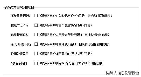 車間機床計件產量信息化管理系統軟件開發設計解決方案（工廠計件系統軟件）