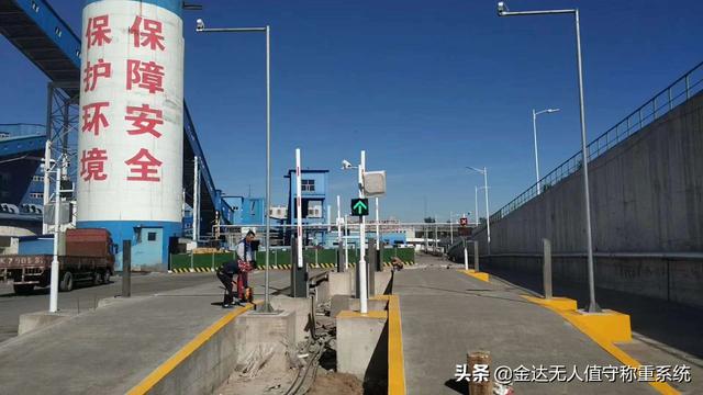 鄂爾多斯無人值守煤炭運銷管理系統軟件功能要求（一）
