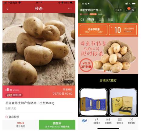 項目工作月報（2020年5月）（五月申報截止日期2020）