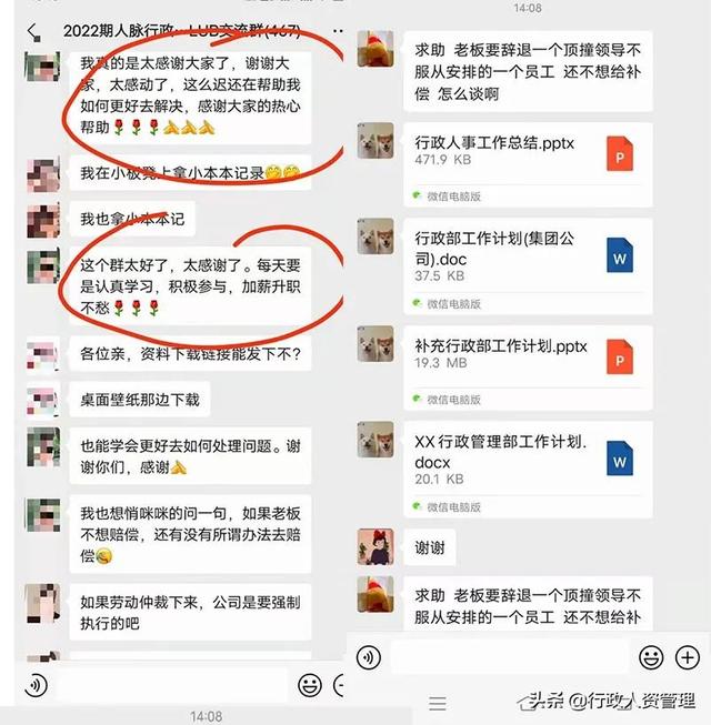 項(xiàng)目管理十大知識(shí)領(lǐng)域（精編（項(xiàng)目管理10大知識(shí)領(lǐng)域）