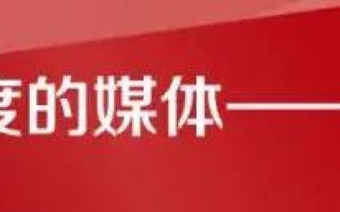 頡保Girbau——新品牌，新動力，新形象：從心出發