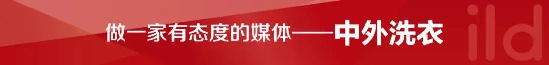 頡保Girbau——新品牌，新動(dòng)力，新形象：從心出發(fā)