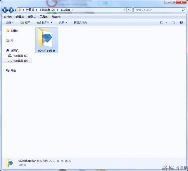 uDiskToolBar——U盤分區加密軟件推薦（uDiskToolBar）