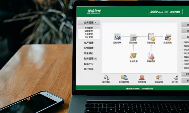 五金建材進銷存軟件哪個好？（五金建材進銷存用什么軟件好）