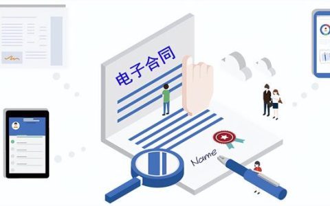 合同管理難？一招幫你做好合同管理工作（合同管理做什么工作）