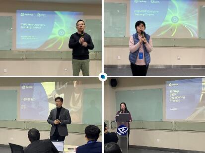 延鋒國際項目管理辦公室舉辦首次項目管理培訓（延鋒國際集團）