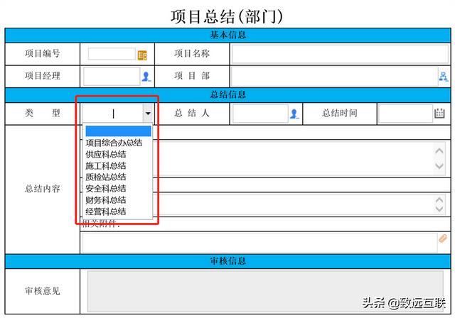 建筑資料管理：規范化、留痕化、聯動化｜COP應用百寶箱