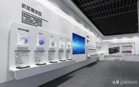 明岸：企業(yè)展廳設(shè)計(jì)的作用和設(shè)計(jì)規(guī)則（企業(yè)展廳的設(shè)計(jì)原則）