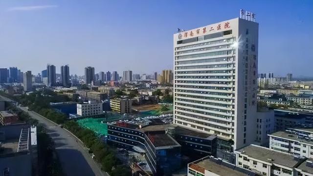 渭南市第二醫院召開安全生產管理委員會會議（渭南市第二醫院院長）