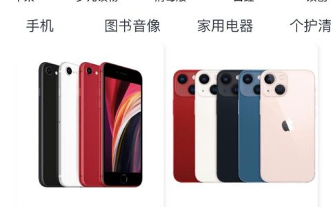 這款電子表格不簡單，可以做微商城；WPS用戶：功能遠(yuǎn)不止這些