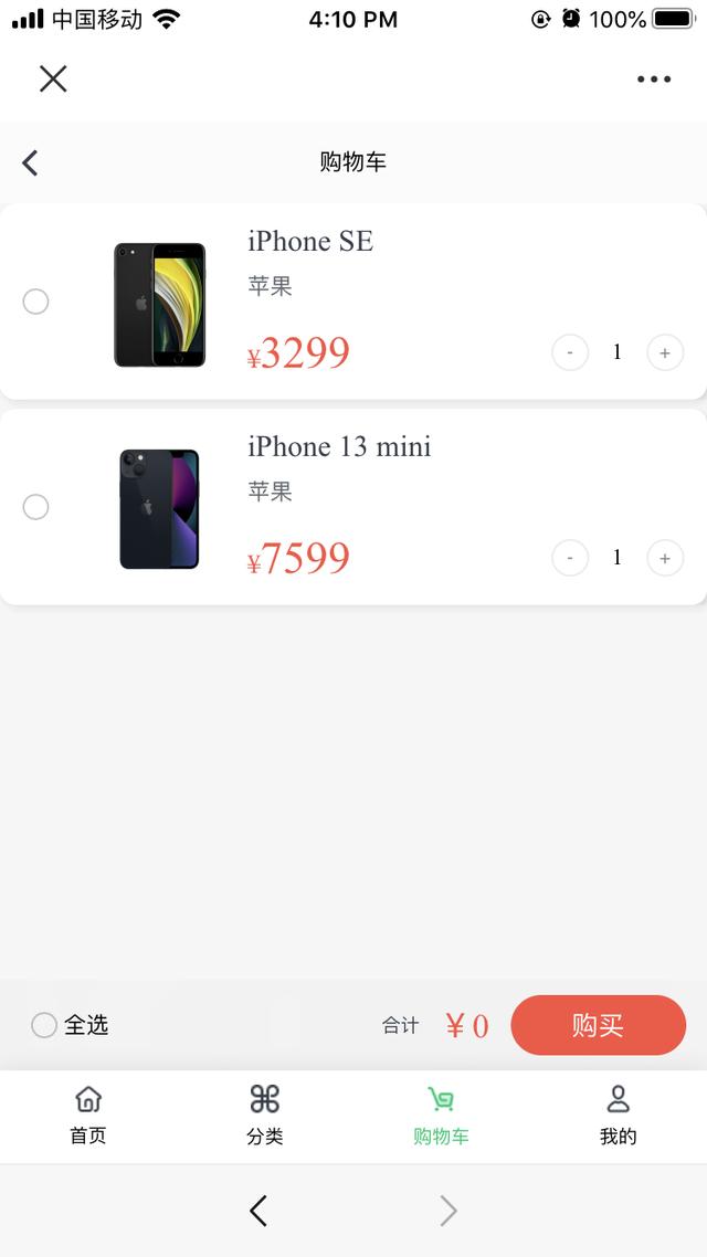 這款電子表格不簡單，可以做微商城；WPS用戶：功能遠不止這些