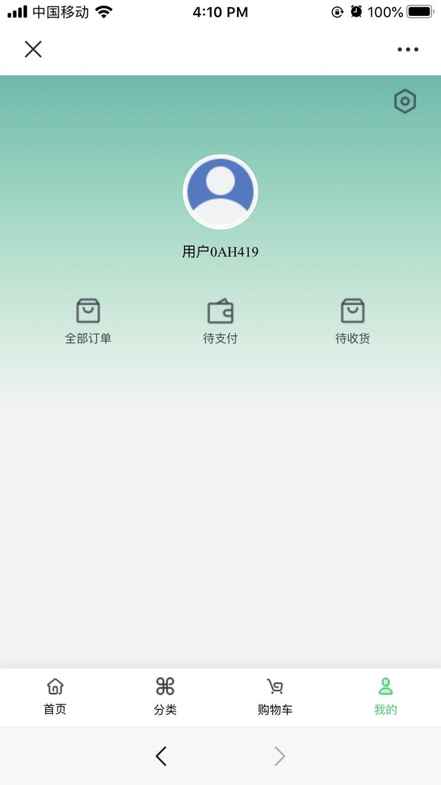 這款電子表格不簡單，可以做微商城；WPS用戶：功能遠不止這些