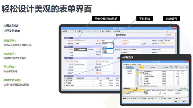這款電子表格不簡單，可以做微商城；WPS用戶：功能遠不止這些