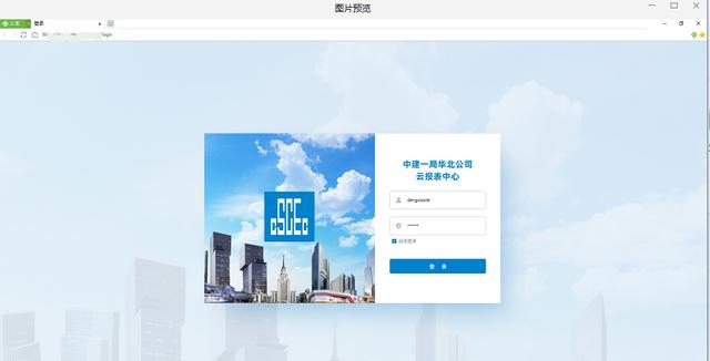 這款電子表格不簡單，可以做微商城；WPS用戶：功能遠不止這些