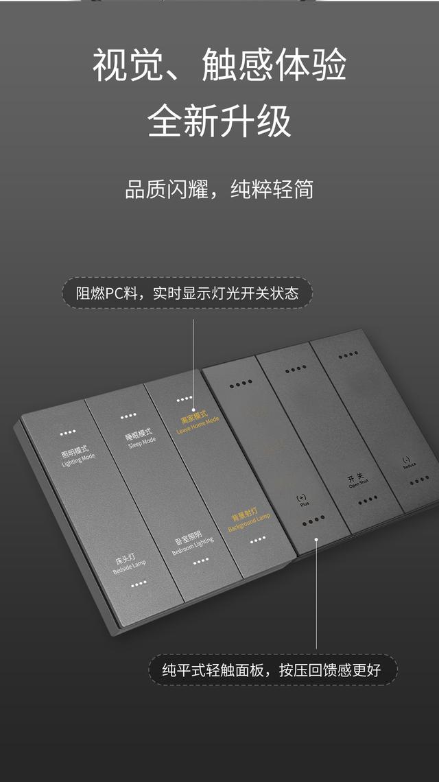 WIFI智能開關，斷網不斷連，輕松實現語音控制（連接智能wifi開關）